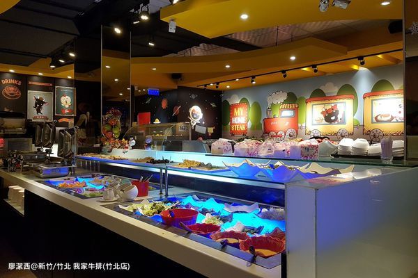 【新竹/竹北】我家牛排(竹北店)