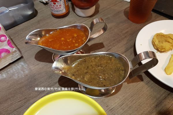 【新竹/竹北】我家牛排(竹北店)