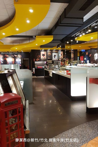 【新竹/竹北】我家牛排(竹北店)