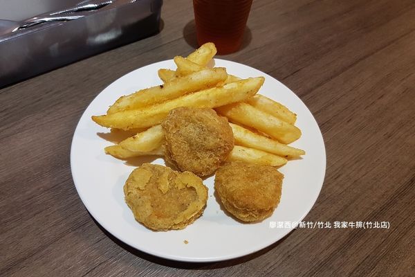【新竹/竹北】我家牛排(竹北店)
