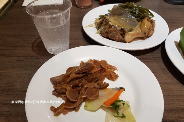 【新竹/竹北】我家牛排(竹北店)