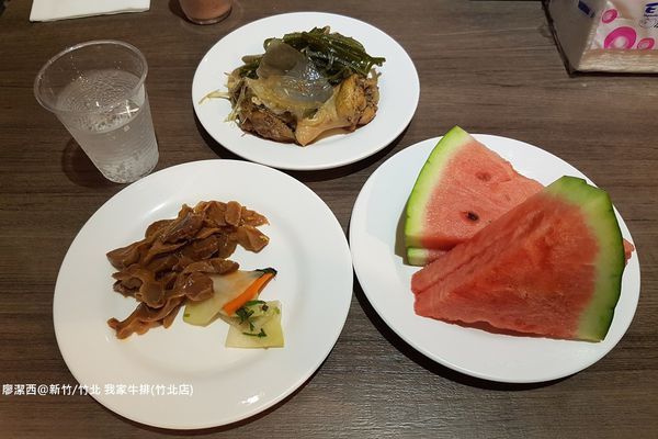 【新竹/竹北】我家牛排(竹北店)