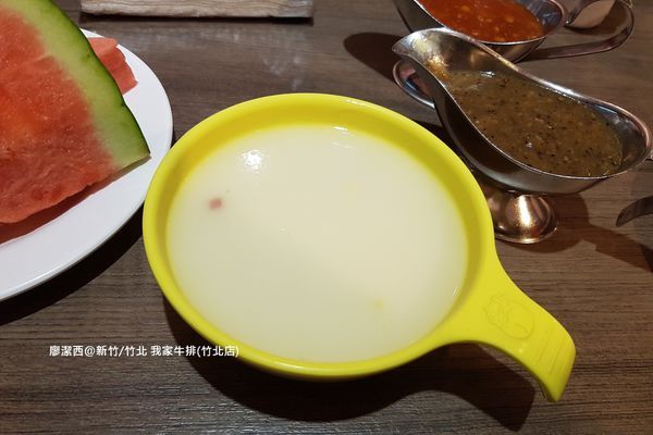 【新竹/竹北】我家牛排(竹北店)