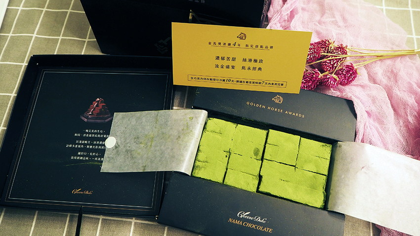 起士公爵,台南人氣甜點,我不是他媽媽,生巧克力,白巧克力,苦甜巧克力,抹茶生巧克力,人氣甜點,人氣抹茶甜點,銅板美食,巧克力禮盒