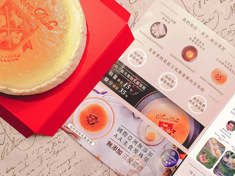 起士公爵 Cheese Duke 起士公爵,台南人氣甜點,我不是他媽媽,教師節,謝師宴,結婚紀念日,台南伴手禮,人氣伴手禮,母親節蛋糕,彌月蛋糕,情人節蛋糕,交換禮物
