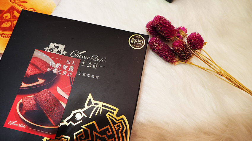 起士公爵,台南人氣甜點,我不是他媽媽,白色情人節,冷藏可保存10天,告白巧克力,求婚,婚禮小物,台南下午茶,輕食,飯後甜點,團購甜點,IG打卡