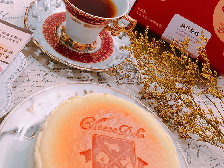 起士公爵 Cheese Duke 起士公爵,台南人氣甜點,我不是他媽媽,下午茶蛋糕,下午茶甜點,台南下午茶,台南排隊甜點,台南人氣彌月蛋糕,台南輕食,台南人氣甜點,法國深夜