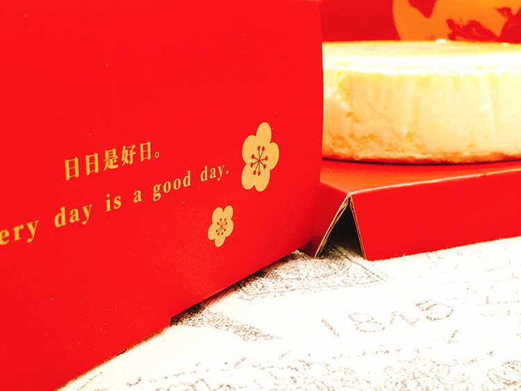 起士公爵 Cheese Duke 起士公爵,台南人氣甜點,我不是他媽媽,台南起士公爵,低升糖甜點,低升糖蛋糕,糖尿病蛋糕,無澱粉蛋糕,無麩質蛋糕,無蛋蛋糕,米其林,米芝蓮