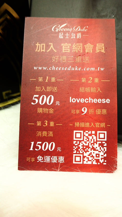 起士公爵,台南起士公爵,台南甜點,日本靜岡抹茶粉,靜岡極濃抹茶生巧克力,生巧克力,靜岡抹茶,抹茶,低GI,情人節,交換禮物,表白,生日