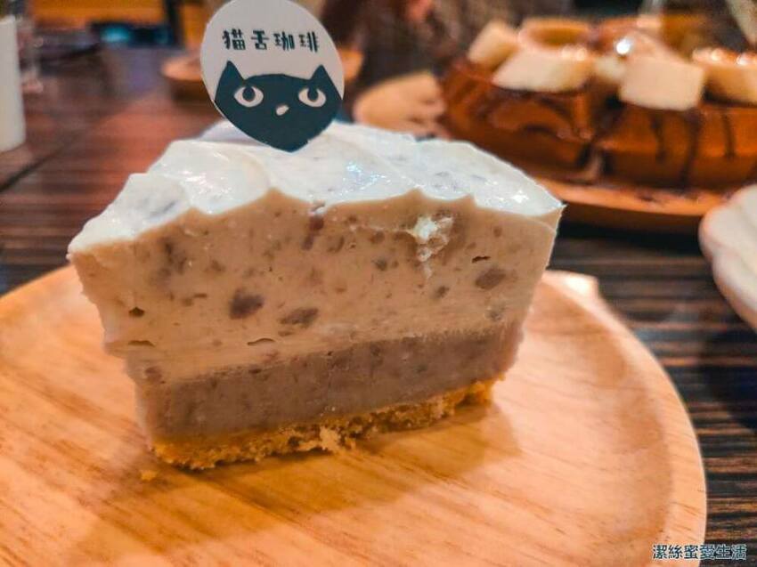 貓舌珈琲 芋泥生乳酪
