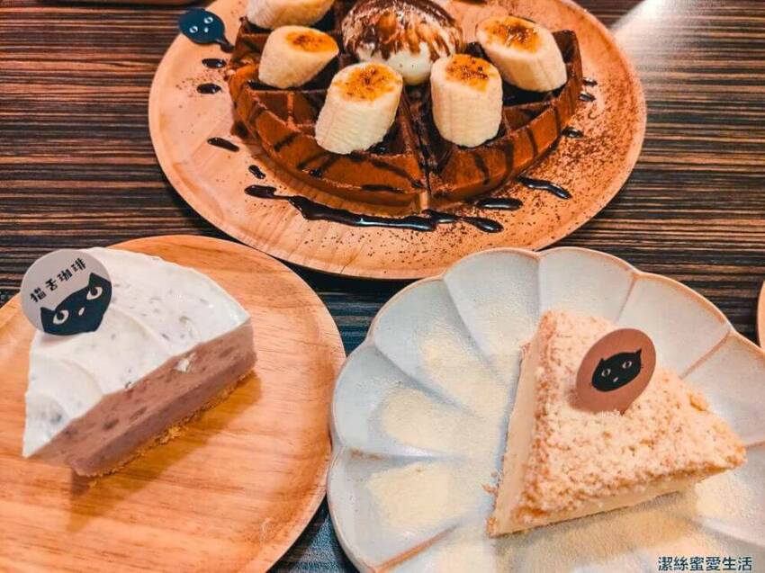 貓舌珈琲  蛋糕