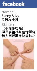 2019精選友善親子21間異國料理懶人包。宜蘭、台北、新北市、桃園、苗栗、台中美食推薦