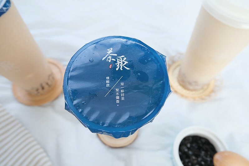 ［台北車站手搖飲料推薦］茶聚( (15)