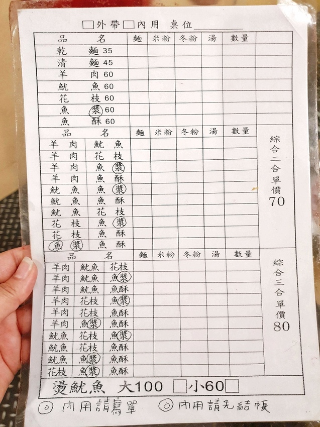 2019-02-02-19-45-17-01