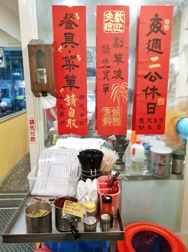 2019-02-02-19-45-25-01