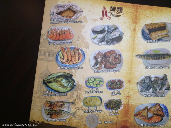 米噹泰式燒烤(台中店):台中美食│米噹泰式燒烤〃來自花蓮超人氣泰式燒烤在台中也吃的到,價格平價,菜色豐富,聚餐、宵夜首選!