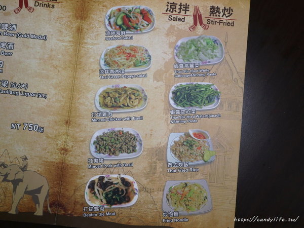 米噹泰式燒烤(台中店):台中美食│米噹泰式燒烤〃來自花蓮超人氣泰式燒烤在台中也吃的到,價格平價,菜色豐富,聚餐、宵夜首選!