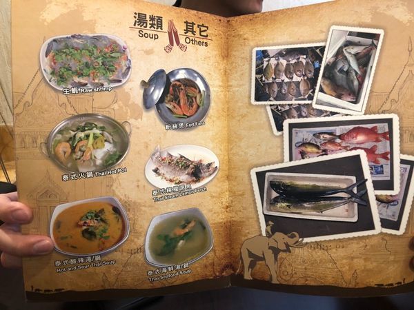 【米噹泰式碳烤】一中街新開幕消夜好選擇