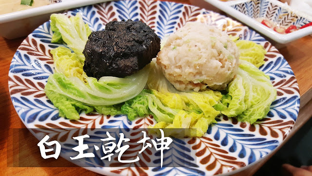 Food｜台南中西區｜小 XM 迴轉麻辣鍋～麻辣火鍋新體驗，創意料理自由配，新鮮食材轉轉轉，特色湯頭好驚豔！