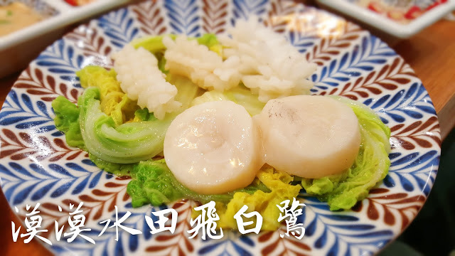 Food｜台南中西區｜小 XM 迴轉麻辣鍋～麻辣火鍋新體驗，創意料理自由配，新鮮食材轉轉轉，特色湯頭好驚豔！