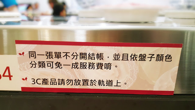 Food｜台南中西區｜小 XM 迴轉麻辣鍋～麻辣火鍋新體驗，創意料理自由配，新鮮食材轉轉轉，特色湯頭好驚豔！