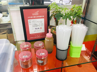 [台南美食] 劉妹鍋燒專賣店（關帝廳店）｜牛奶麻辣鍋燒意麵、青醬鍋燒意麵、藥膳菇菇鍋燒意麵