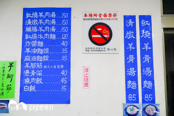 雁寓：【南投民宿】雁寓｜日月潭邊享受隱居山林之美+魚池鄉必吃美食推薦