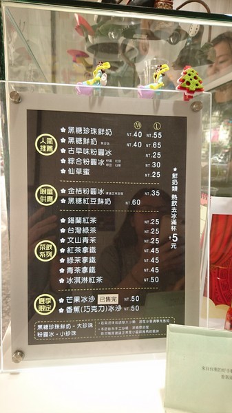 小圓:高雄~小圓 黑糖珍珠鮮奶~就是愛這香Q的好滋味~人氣推薦~