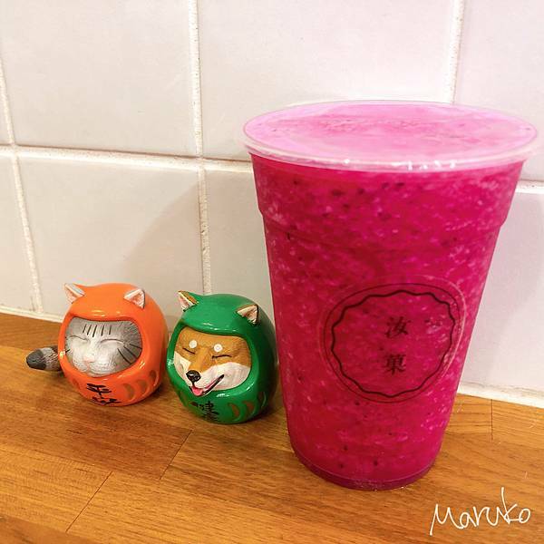 台北夏季飲品推薦 < 汝菓 > 藏於中山區巷弄中的手搖飲 2020.06