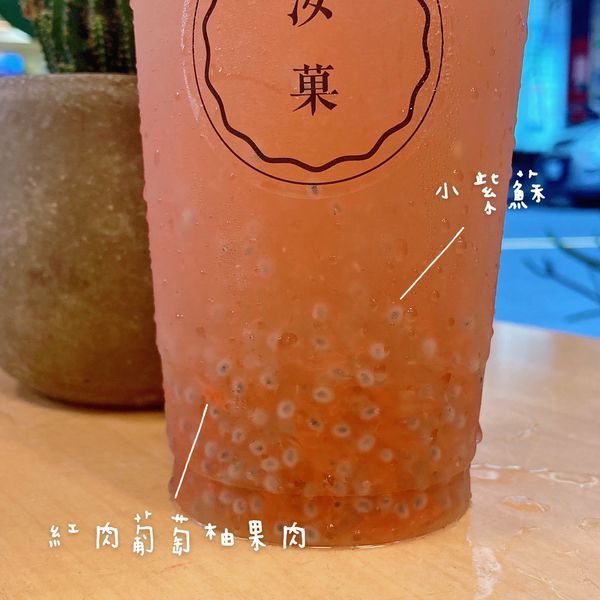 台北 合江街 飲料 汝菓 葡萄柚青03.JPG