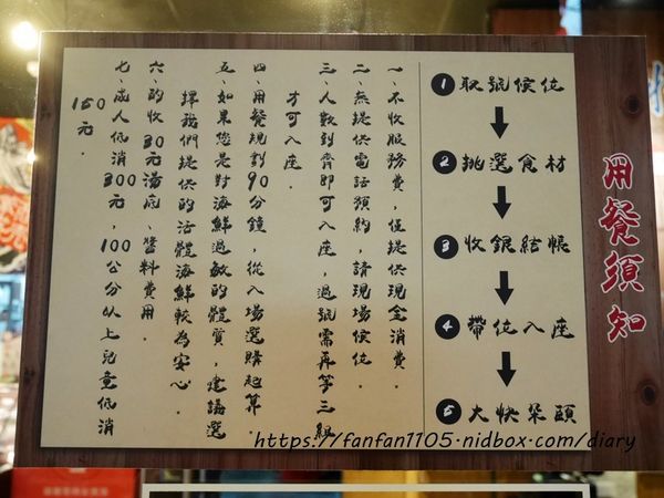 【新店火鍋】超越水產-超市火鍋 #一鍋二吃 #活海鮮 #產地直送 #平價供應 (67).JPG