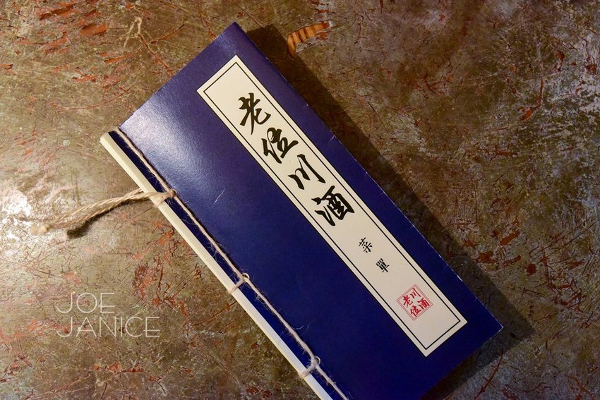 台北東區【Old Seat Restaurant.Cafe 川酒&咖啡】是川菜餐廳 也是餐酒館與咖啡廳 - 潔妮食旅生活