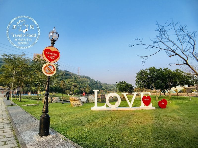 【遊】大溪河濱公園｜綠地、生態濕地與休閒 @魚兒 x 牽手明太子的「視」界旅行