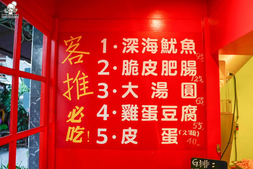 光華夜市美食 炸物 隱藏版 人氣 炸雞排 雞排 炸物 巷弄 必吃 爆料