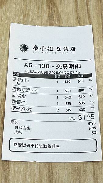 IMG_8206 (1).jpg IMG_8206 (1).jpg