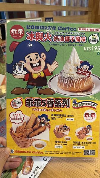 IMG_8229 (1).jpg IMG_8229 (1).jpg