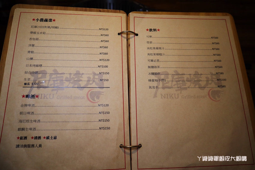 新竹燒肉推薦尼庫燒肉！新竹約會餐廳推薦，好吃的竹北燒肉