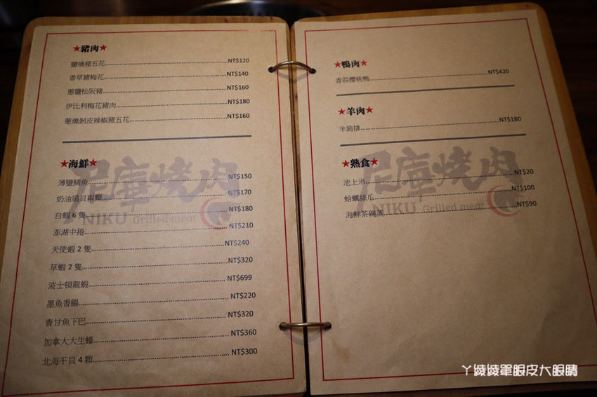 新竹燒肉推薦尼庫燒肉！新竹約會餐廳推薦，好吃的竹北燒肉