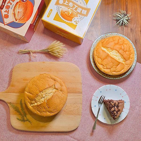 台北市 中正區 春上布丁蛋糕6.JPG