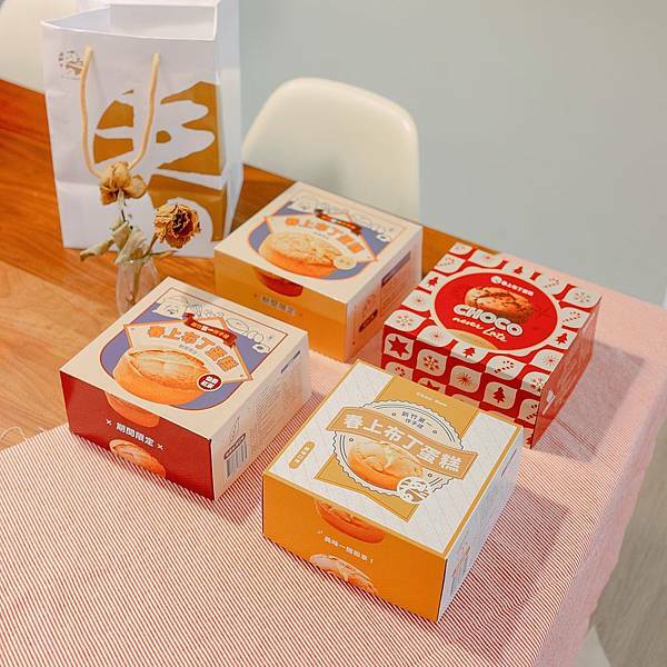 台北市 中正區 春上布丁蛋糕13.JPG