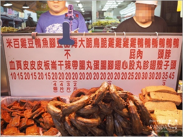 好記東山鴨頭 (3) 好記東山鴨頭 (3)