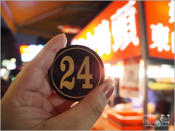 好記東山鴨頭 (13) 好記東山鴨頭 (13)