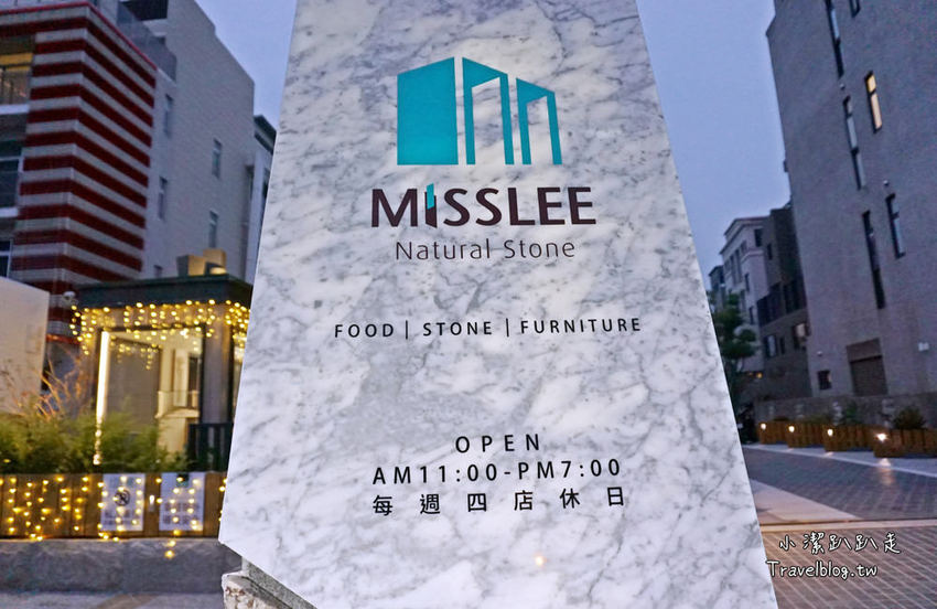 台中西屯》米石里概念館。輕食.傢俱.石磚個性工業風！IG打卡美拍景點,到貨櫃屋咖啡廳喝下午茶 - 小潔趴趴走旅遊札記