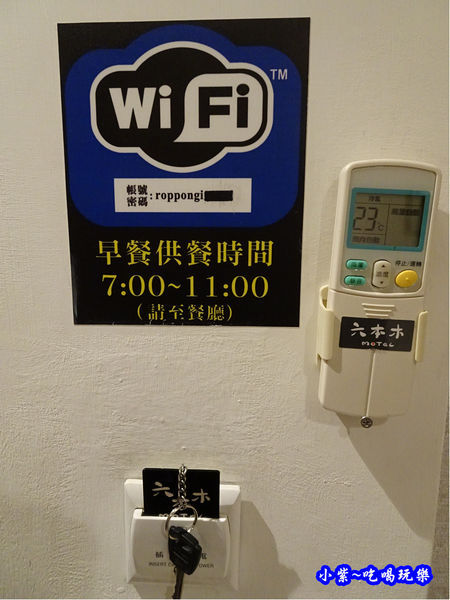 六本木MOTEL自由館-103房 (5).jpg