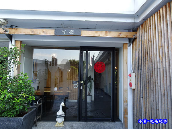 高雄-六本木MOTEL自由館-自助早餐 (3).jpg