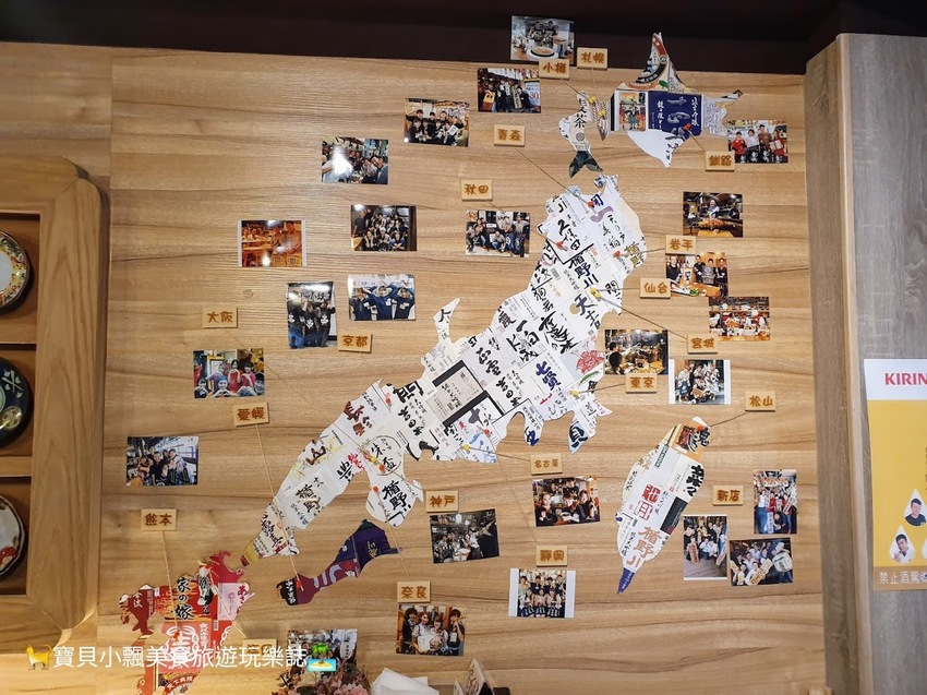 [食]台北 松山 嚴選日本肥美海鮮與親切的服務 物超所值的絕佳享受 絕好調 和食 海鮮酒場