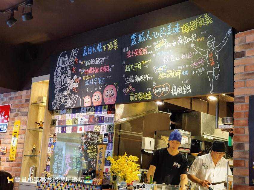 [食]台北 松山 嚴選日本肥美海鮮與親切的服務 物超所值的絕佳享受 絕好調 和食 海鮮酒場