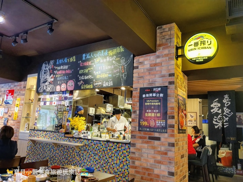 [食]台北 松山 嚴選日本肥美海鮮與親切的服務 物超所值的絕佳享受 絕好調 和食 海鮮酒場