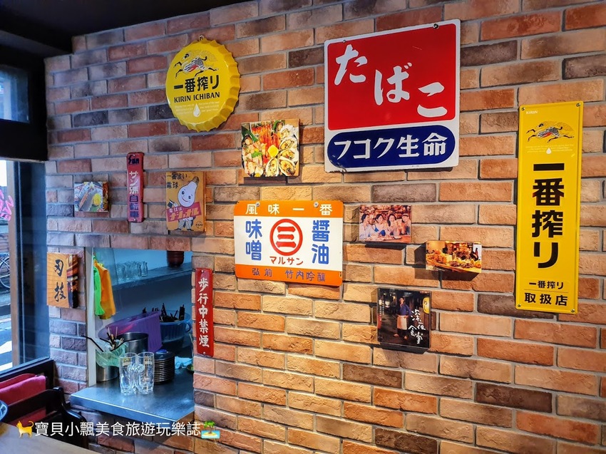 [食]台北 松山 嚴選日本肥美海鮮與親切的服務 物超所值的絕佳享受 絕好調 和食 海鮮酒場