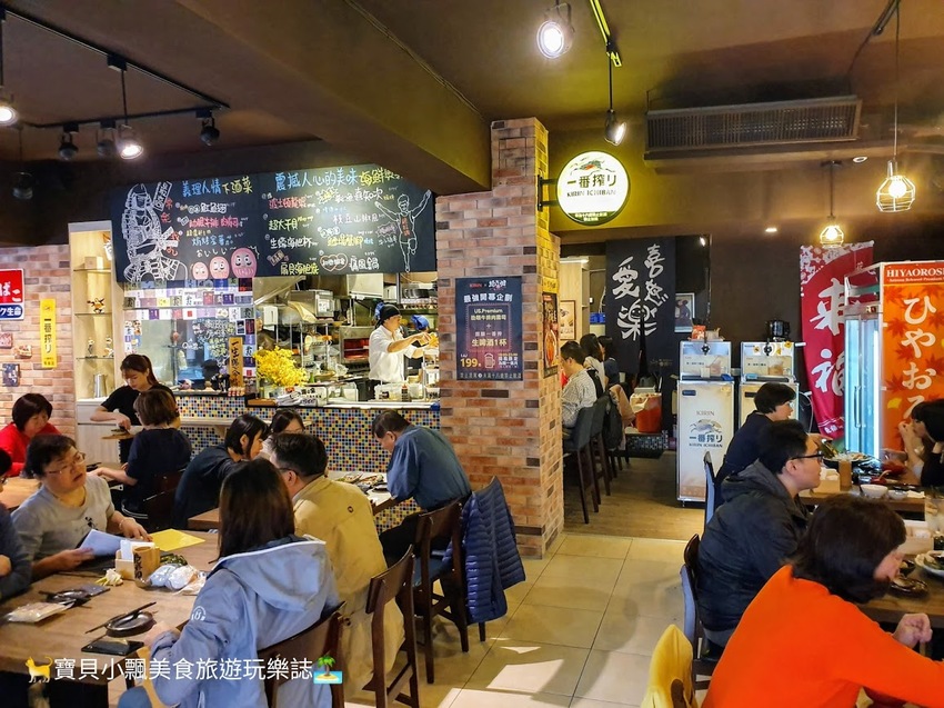 [食]台北 松山 嚴選日本肥美海鮮與親切的服務 物超所值的絕佳享受 絕好調 和食 海鮮酒場